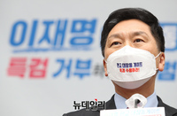 [포토] 의원총회서 발언하는 김기현 국민의힘 원내대표