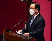 [포토] 인사말 하는 김부겸 국무총리