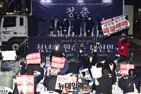 [포토] 버스킹 문화공연으로 대장동게이트 특검 촉구하는 청년들