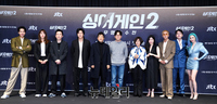 [포토] JTBC 예능 '싱어게인 시즌2' 6일 첫 공개