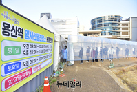 [포토] 코로나 신규 확진자 4,954명...오미크론 12명 늘어