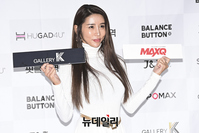 [포토] 맥스큐 정한나 "4월호 화보 기대해주세요"