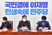 [포토] 모두발언 하는 윤호중 더불어민주당 원내대표