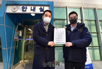 [포토] 가로세로연구소, 조동연 성폭행 관련 성명불상자 고발