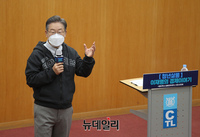 [포토] 서울대 찾은 이재명 민주당 대선후보