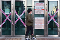 [포토] 서울대학가 외국인 유학생 오미크론 확진...비대면 수업 전환