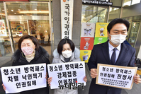 [포토] 법세련·학부모 단체, 청소년 방역패스 인권침해 진정(전문)