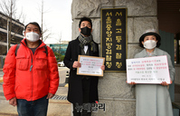 [포토] 물망초, 탈북어부 강제북송 사건 '서훈-정의용-정경두-김연철' 항고 고발