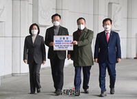 [포토] 국민의힘, 윤 후보 배우자 허위사실 유포로 추미애 검찰 고발