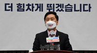 [포토] 의총서 발언하는 김기현 국민의힘 원내대표