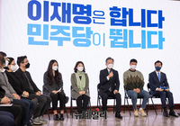 [포토] 정당혁신추진위원회 출범식 참석한 이재명 후보