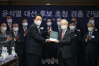 [포토] 한국경영자총협회 초청 간담회 참석한 윤석열