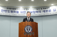 [포토] 축사하는 이재명 더불어민주당 대선 후보