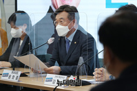 [포토] 발언하는 윤호중 더불어민주당 원내대표