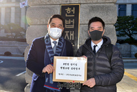 [포토] 가세연 'n번방 방지법' 헌법소원 청구