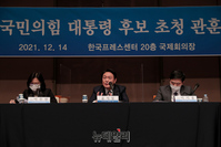 [포토] 관훈토론회 참석한 윤석열 대선후보