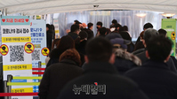 [포토] 코로나 신규확진자 5,567명... PCR 검사 받기 위해 줄선 시민들