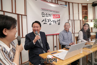 [포토] 윤희숙 위원장과 유튜브 방송하는 윤석열 대선후보