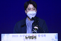 [포토] 오세희 신임 소상공인연합회장 취임식서 축사하는 이준석 대표