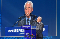 [포토] OGP글로벌서밋, 환영사하는 이상학 열린정부위원회 공동위원장