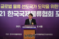 [포토] 한국국제물류협회 포럼 참석한 윤석열 대선후보