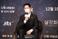 [포토] 드라마 설강화로 안방 복귀하는 정해인