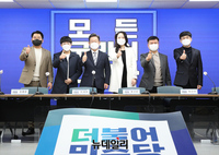 [포토] 이재명 캠프, 2차 국가인재 영입 발표