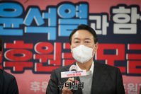 [포토] 국민후원금 모금 캠페인서 인사말 하는 윤석열 후보