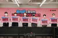 [포토] 윤석열과 함께하는 국민후원금 모금 캠페인