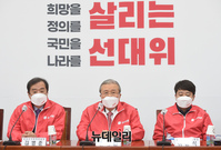 [포토] 발언하는 김종인 국민의힘 총괄선거대책위원장