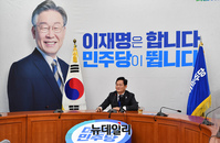 [포토] 해외위원회 발대식 인사말 하는 송영길 민주당 대표