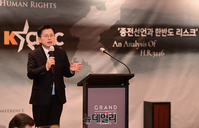 [포토] KCPAC 안보대화, 인사말하는 황교안 전 총리