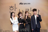 [포토] 드라마 '한 사람만' 20일 첫 방송