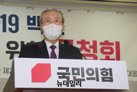 [포토] 발언하는 김종인 국민의힘 총괄선거대책위원장