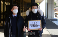 [포토] 백신강제접종 반대 양대림 군, 文대통령 등 직권남용으로 검찰 고발