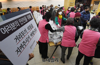 [포토] 조계사, 동지 팥죽 포장으로 나눔행사 대체