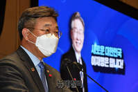 [포토] 발언하는 윤호중 더불어민주당 원내대표