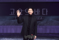 [포토] '고요의 바다' 공유 "여러분 반가워요"