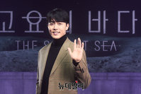 [포토] '고요의 바다' 이무생, 훈훈한 배우