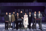 [포토] 넷플릭스 시리즈 '고요의 바다'...24일 공개