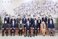 [포토] 법조일원화제도 분과위원회 위원장 임명·위촉장 수여식 기념촬영