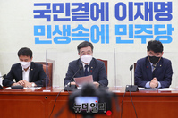 [포토] 발언하는 윤호중 더불어민주당 원내대표