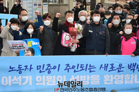 [포토] 출소 기념사진 찍는 이석기·양경수