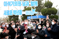 [포토] 가석방 된 이석기 "박근혜 전 대통령 사면 통탄스럽다"