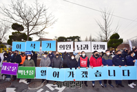 [포토] 이석기 가석방 환영하는 지지자들