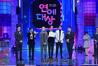[포토] 'KBS연예대상' 예능 1박2일 팀, 최고의 프로그램상