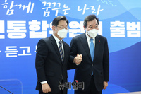 [포토] 더불어민주당 국가비전·국민통합위원회 출범식