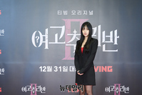 [포토] 여고추리반 시즌 출연하는 가수 비비