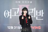 [포토] 최예나 "여고추리반 시즌2로 만나요"