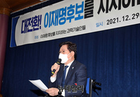 [포토] 인사말 하는 송영길 더불어민주당 대표